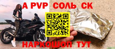 хмурый Ставрополь