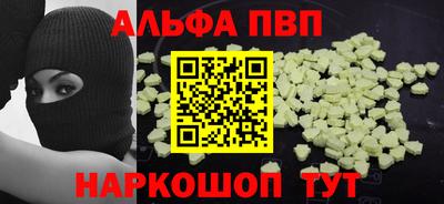 a pvp Старая Купавна
