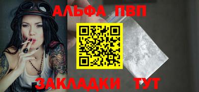 a pvp Старая Купавна