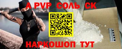 хмурый Ставрополь