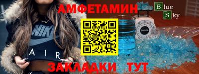молекула духа Среднеуральск