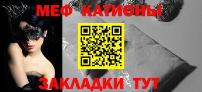 молекула духа Среднеуральск