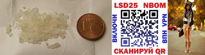 LSD-25 экстази кислота  Черемхово 