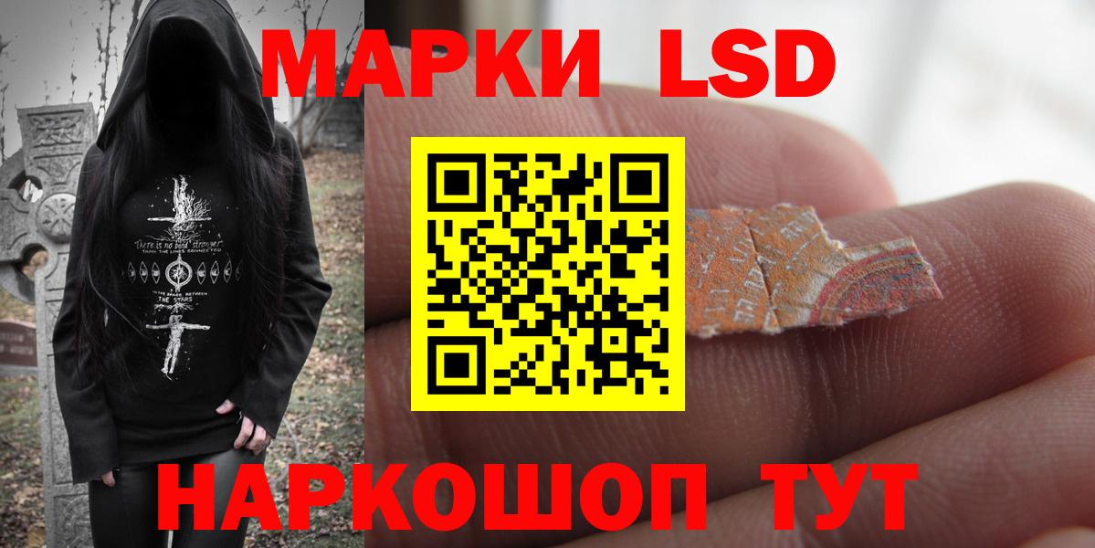 Лсд 25 экстази кислота Черемхово