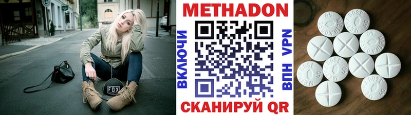 хочу наркоту  Черемхово  shop какой сайт  МЕТАДОН methadone 