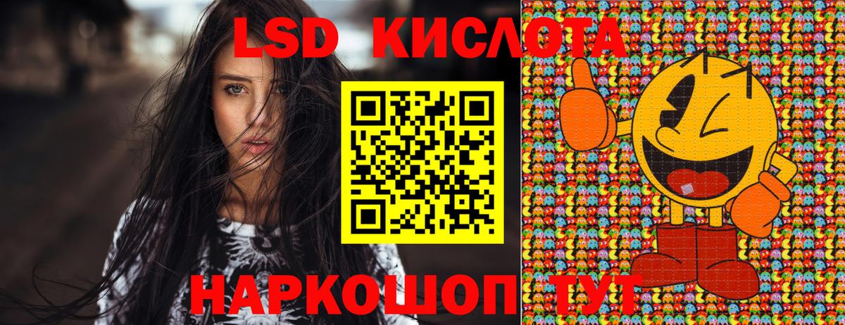 купить   Вход с VPN  Черемхово  Наркотические марки 1500мкг 