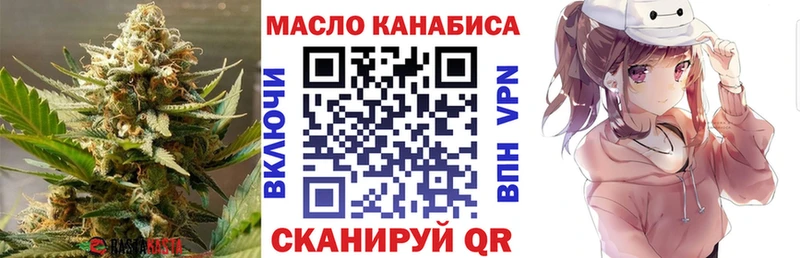ТГК вейп с тгк  Черемхово 